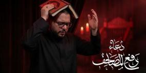 دعاء رفع المصاحف في ليلة القدر