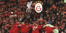 مشاهدة مباراة ليفربول وغلطة سراي بث مباشر في دوري أبطال أوروبا 2026