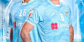 مشاهدة مباراة الفيصلي والبقعة بث مباشر الآن يوتيوب قناة الاردن الرياضية