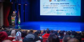 بالصور| بلدية رام الله تحتفي بترفيعها الى بلدية كبيرة أ وحصولها على تصنيف A++