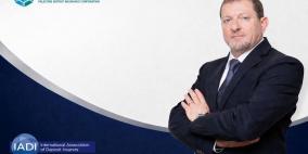 في إنجاز دولي جديد: المؤسسة الفلسطينية لضمان الودائع تترأس اللجنة الإقليمية لمنطقة الشرق الأوسط وشمال أفريقيا (MENA) في الهيئة الدولية لضامني الودائع (IADI)