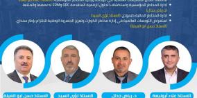 شركة "جو جلوبال" ترسم خارطة طريق "المرونة المؤسسية" من رام الله