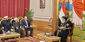 وفد القيادات الدينية الفلسطينية يبحث مع البابا تواضروس في القاهرة أوضاع مدينة القدس 