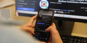 لجنة الانتخابات: إقبال غير مسبوق على المنصات الرقمية مع اقتراب يوم الاقتراع