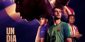 يلا شوت مباراة برشلونة واتلتيكو مدريد بث مباشر