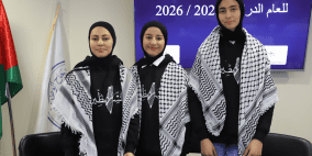 مدرسة الرامة الثانوية المختلطة ⁠إلى المرحلة النهائية في مسابقة المعرفة الوطنية