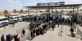 رابط تسجيل العودة إلى غزة 2026 عبر سفارة فلسطين بالقاهرة: الشروط والخطوات