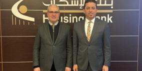 بنك الإسكان يساهم في دعم تطوير البنية التحتية للاتصالات لمعهد (ماس)