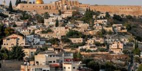 الاحتلال يخطر بإخلاء 7 شقق لعائلة الرجبي في حي بطن الهوى بالقدس