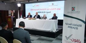 الحمد الله يعلن نجاح إجراء الانتخابات في دير البلح بالتزامن مع الضفة