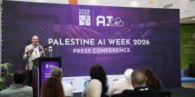 انطلاق أسبوع الذكاء الاصطناعي 2026 في فلسطين: رؤية تكنولوجية جديدة