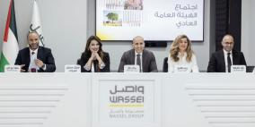 الهيئة العامة لواصل تعقد اجتماعها السنوي العادي
