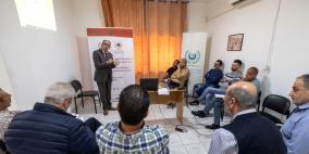 "بيت مال القدس" تطلق المرحلة الثانية لتمكين التجار المقدسيين في مهارات الاستيراد والتصدير