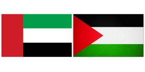 دولة فلسطين: ندين العدوان الإيراني على دولة الإمارات العربية المتحدة الشقيقة