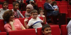 إفتتاح برنامج الأطفال ضمن مهرجان أيام سينمائية في المسرح البلدي في بلدية رام الله