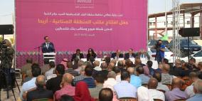  افتتاح فرع لبنك فلسطين في المنطقة الصناعة في مدينة اريحا