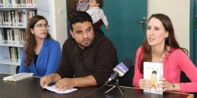 اطلاق رواية "كوبارو" للكاتب عبد الرحيم محمود في مكتبة البيرة