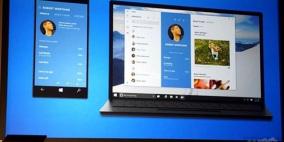 مايكروسوفت تكشف عن نظامها التشغيلي "ويندوز 10"