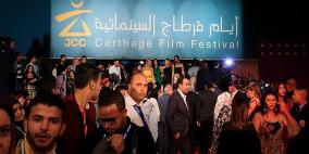 عرض مسرحيتين فلسطينيتين في مهرجان أيام قرطاج