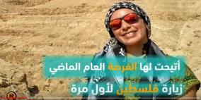 زيتون فلسطين.. عندما تقطفه ابتسامة لاتينية