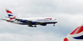 خلل تقني في الخطوط البريطانية لليوم الثالث على التوالي 