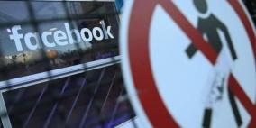 50 مليون يورو غرامة للمواقع التي تفشل في وقف منشورات تحريضية