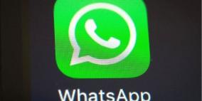 تحميل نسخة مزيفة من تطبيق "واتساب" أكثر من مليون مرة