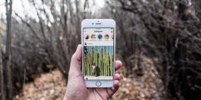 سافر حول العالم عبر إنستغرام!