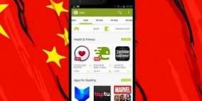 بعد حجب دام 10 سنوات.. جوجل تعيد إطلاق متجر تطبيقاتها في الصين 