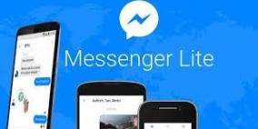 فيسبوك تطرح ماسنجر لايت