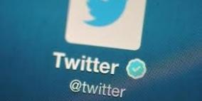 تويتر يهدد بسحب العلامة الزرقاء