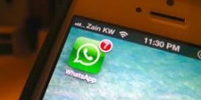 بهذه الخدعة يمكنك قراءة رسائل "واتساب" المحذوفة