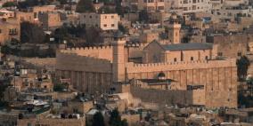 "الخليل: فلسطينية ويهودية".. هل يمرر القرار الاسرائيلي؟