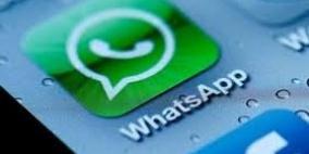تطبيق جديد من واتساب لا يحتاج رقم جوال