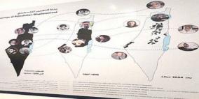 افتتاح معرض "قول يا طير" اليوم في متحف محمود دوريش