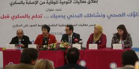 اطلاق فعاليات التوعية للوقاية من الاصابة بالسكري في بنك فلسطين 