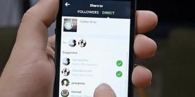 بهذه الطريقة..إخفوا أكبر قدر ممكن من وجهكم في البث المباشر على انستاغرام!