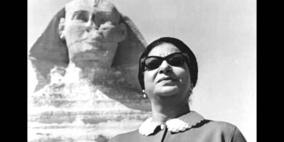 كتاب مصري يروي تفاصيل محاولة الموساد اغتيال أم كلثوم