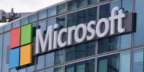 مايكروسوفت تصلح عيب أمني موجود منذ 17 عاماً