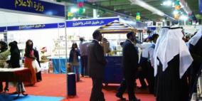 هذه الكتب ممنوعة في معرض الكويت للكتاب.. تعَّرف عليها