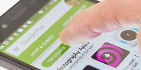 غوغل ستمنح جائزة مالية لمن يخترق تطبيقاتها