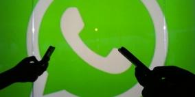 بهذه الطريقة يمكنك مراسلة شخص قام بحظرك على الواتس آب!