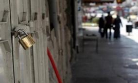 خاص| إضراب شامل رفضًا لقانون إعدام الأسرى: رسائل تصعيد وتحذير من “تشريع القتل"