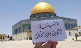 الاحتلال يبعد 3 مواطنين عن المسجد الأقصى