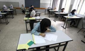 التربية: انطلاق امتحان الثانوية العامة لطلبة قطاع غزة من مواليد 2006 الكترونيا