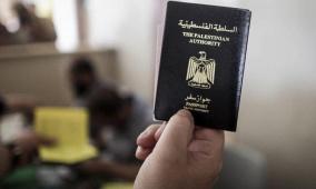 أعضاء بمجلس الشيوخ الأميركي يطالبون برفع القيود عن جواز السفر الفلسطيني وإعادة إصدار التأشيرات الإنسانية