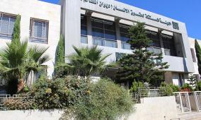 الهيئة المستقلة لحقوق الإنسان تدين قرار الإدارة الأمريكية
