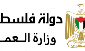 وزارة العمل تعلن عن صرف دفعة مالية جديدة لمساعدة عمال غزة المتواجدين في المحافظات الشمالية