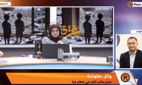 حرب غزة.. كيف يمكن تحقيق الرقابة والمساءلة على شركات الصرافة؟