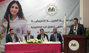 الجامعة العربية الأمريكية تعلن عن إطلاق اليد الالكترونية الأولى من نوعها على مستوى فلسطين